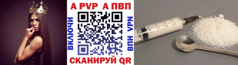 где найти наркотики  Чекалин  Alpha PVP СК КРИС 
