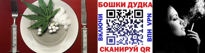 Еда ТГК конопля  hydra рабочий сайт  Чекалин 