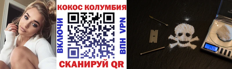 дарнет шоп  Чекалин  КОКАИН FishScale 