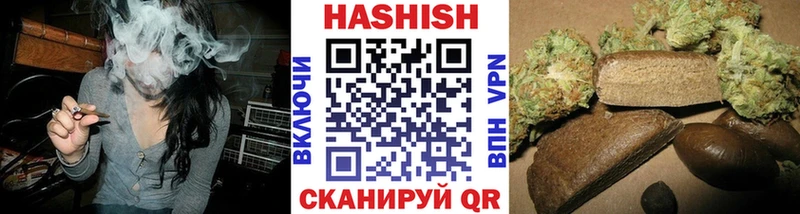 ГАШИШ Cannabis  Чекалин 