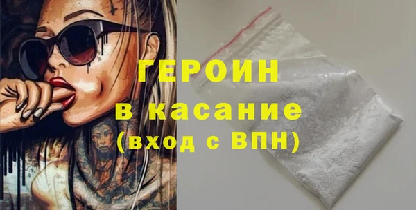 героин Арсеньев