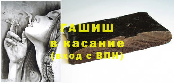 героин Арсеньев