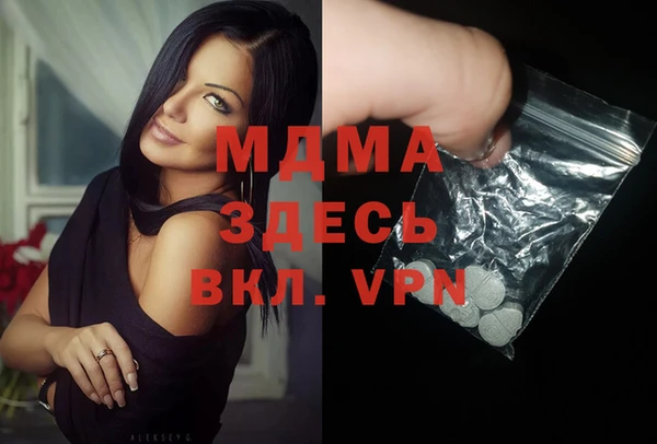 кокаин Аркадак