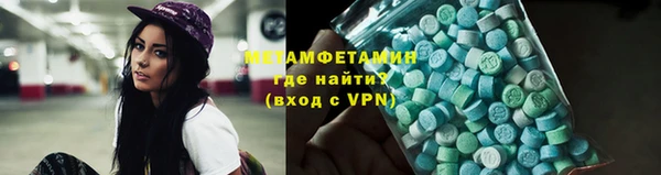 альфа пвп VHQ Армянск