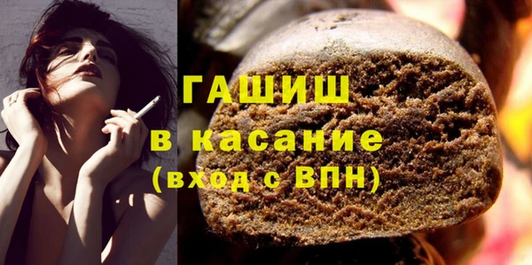альфа пвп VHQ Армянск