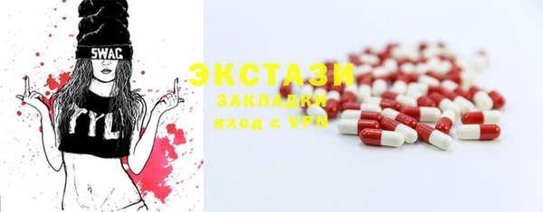 шишки Баксан
