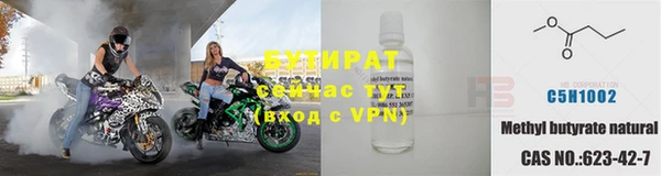 героин Арсеньев
