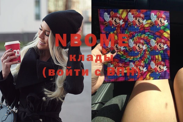 мдма Балабаново