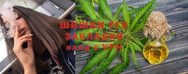 альфа пвп VHQ Армянск