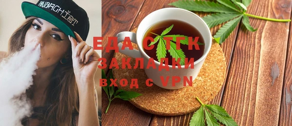 альфа пвп VHQ Армянск