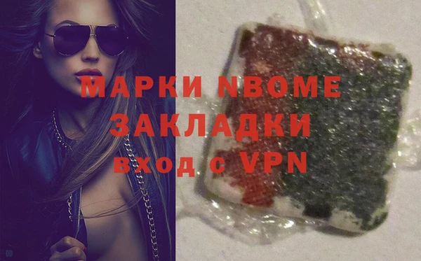 ECSTASY Балахна
