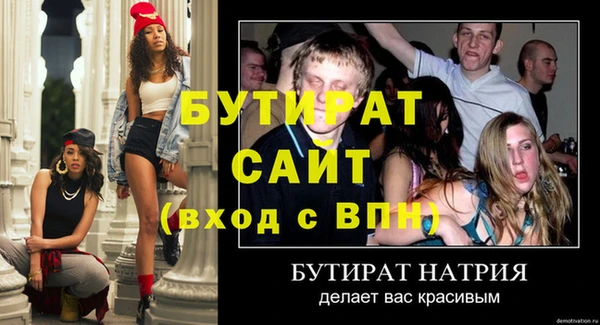 ECSTASY Балахна