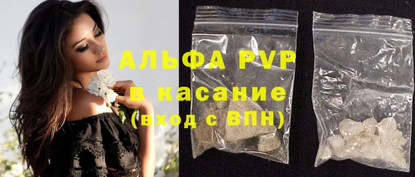 альфа пвп VHQ Армянск