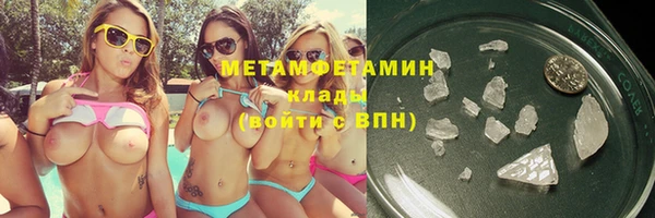 ECSTASY Балахна