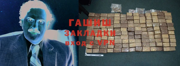 шишки Баксан