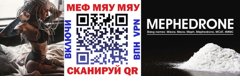 Мефедрон мука  блэк спрут ссылка  Чекалин  закладки 