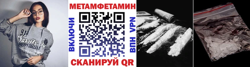 mega маркетплейс  Чекалин  МЕТАМФЕТАМИН винт 