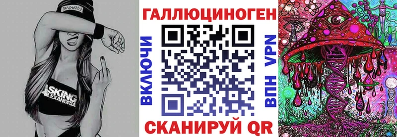 Галлюциногенные грибы GOLDEN TEACHER  закладки  Чекалин 